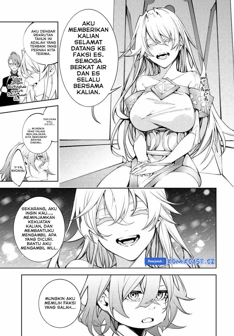 Read Wistoria id Manga Online