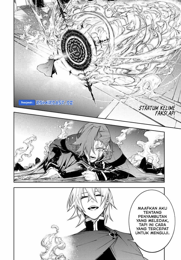 Read Wistoria id Manga Online