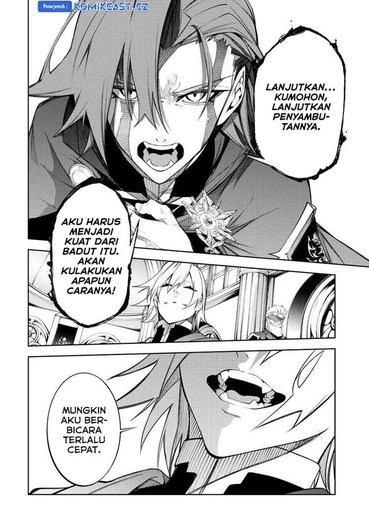 Read Wistoria id Manga Online