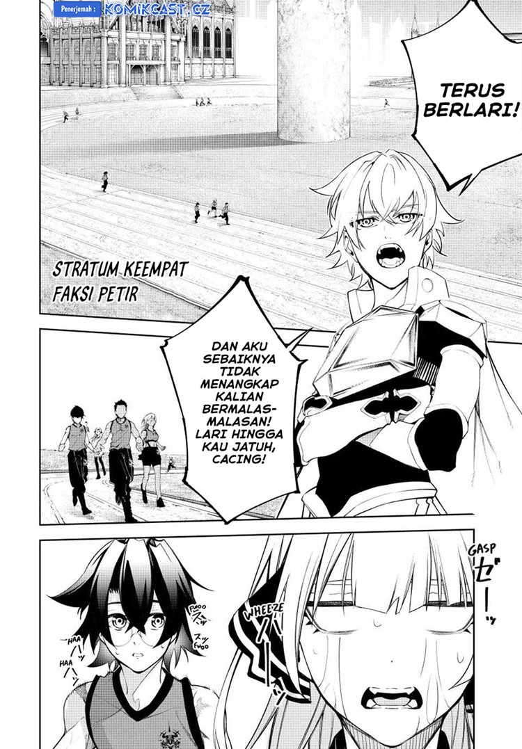 Read Wistoria id Manga Online