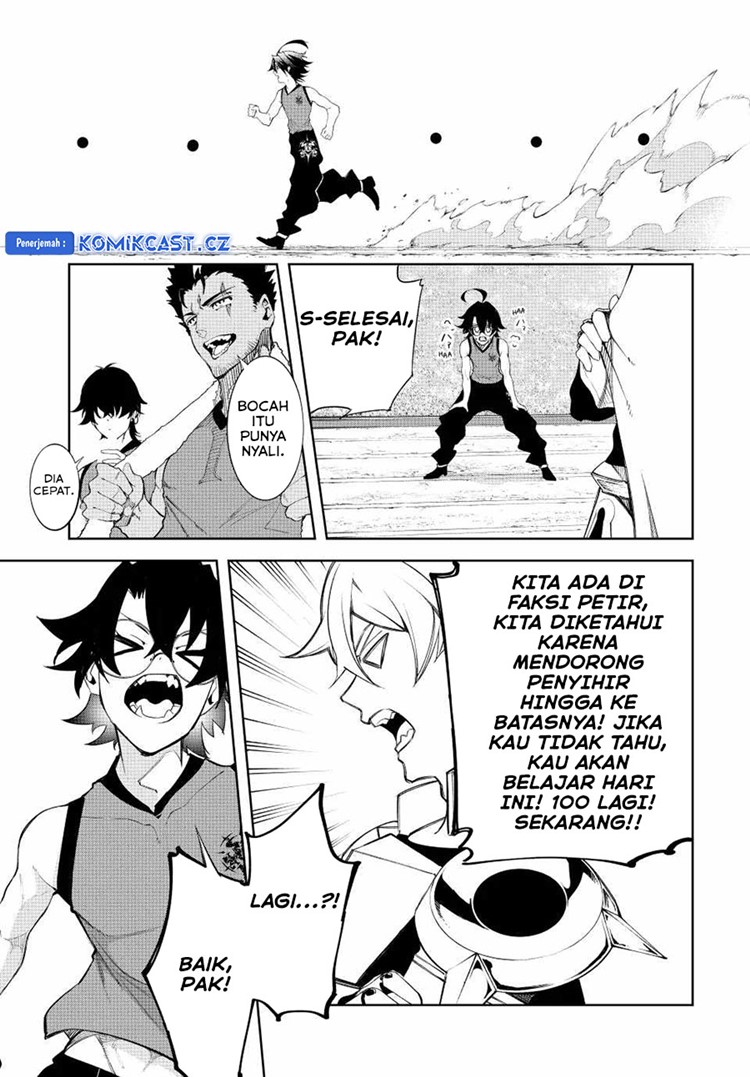 Read Wistoria id Manga Online