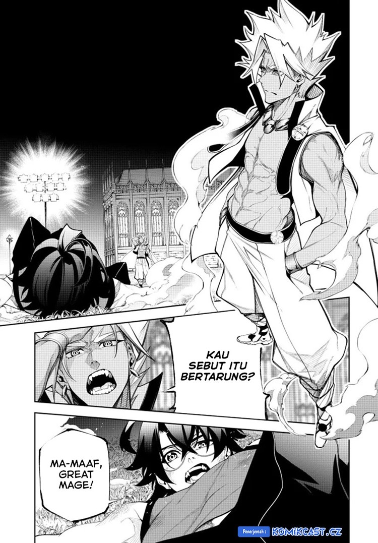 Read Wistoria id Manga Online