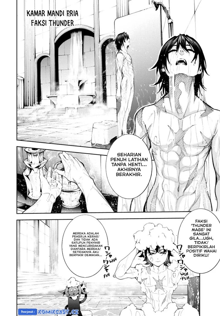 Read Wistoria id Manga Online