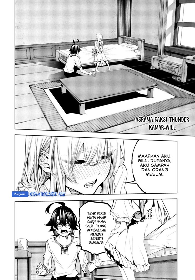 Read Wistoria id Manga Online