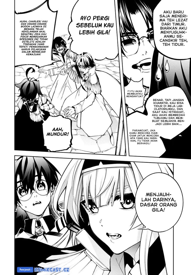 Read Wistoria id Manga Online