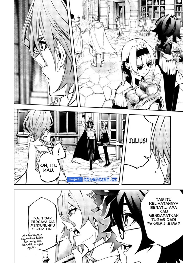 Read Wistoria id Manga Online
