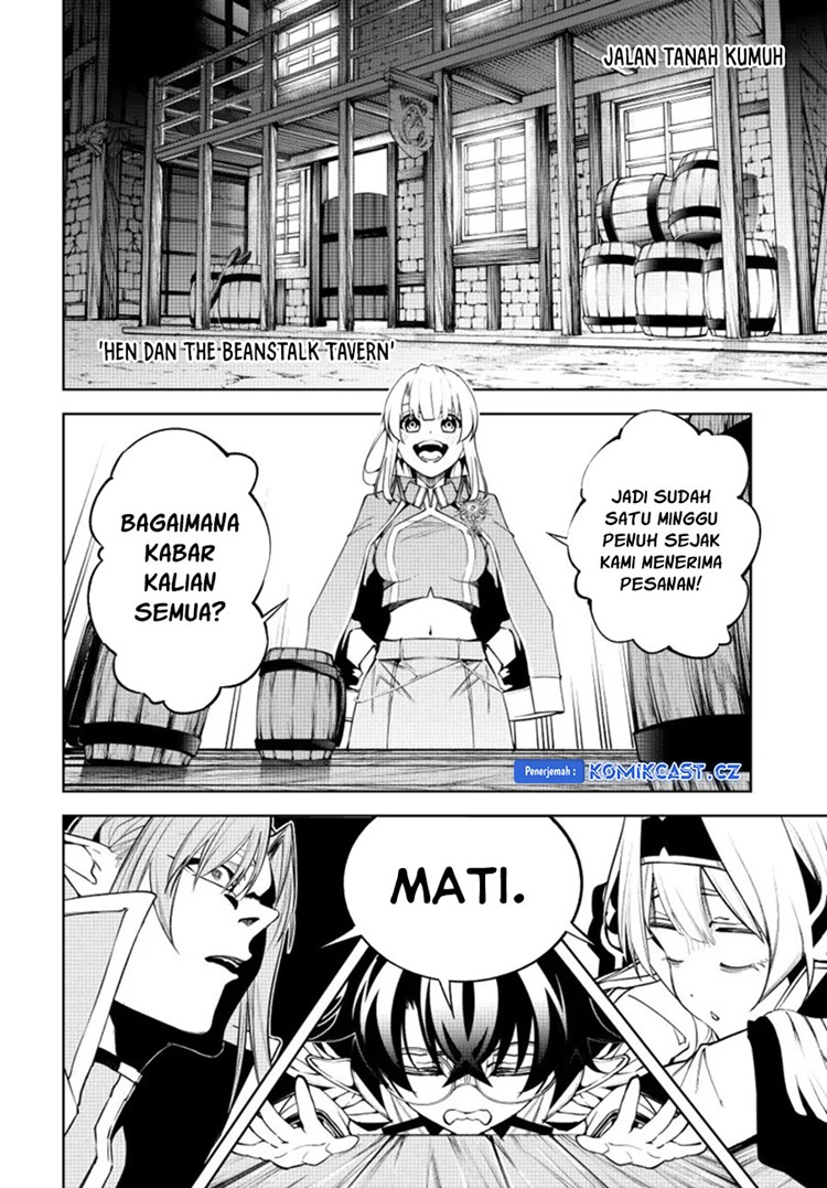 Read Wistoria id Manga Online