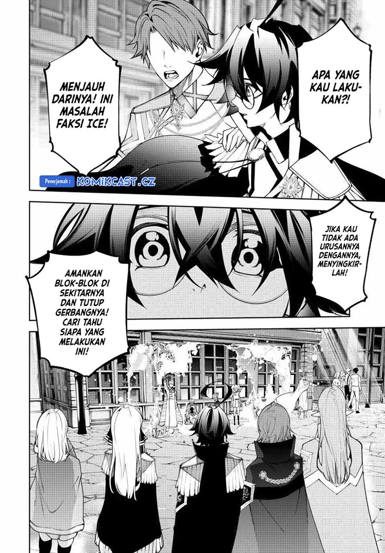 Read Wistoria id Manga Online