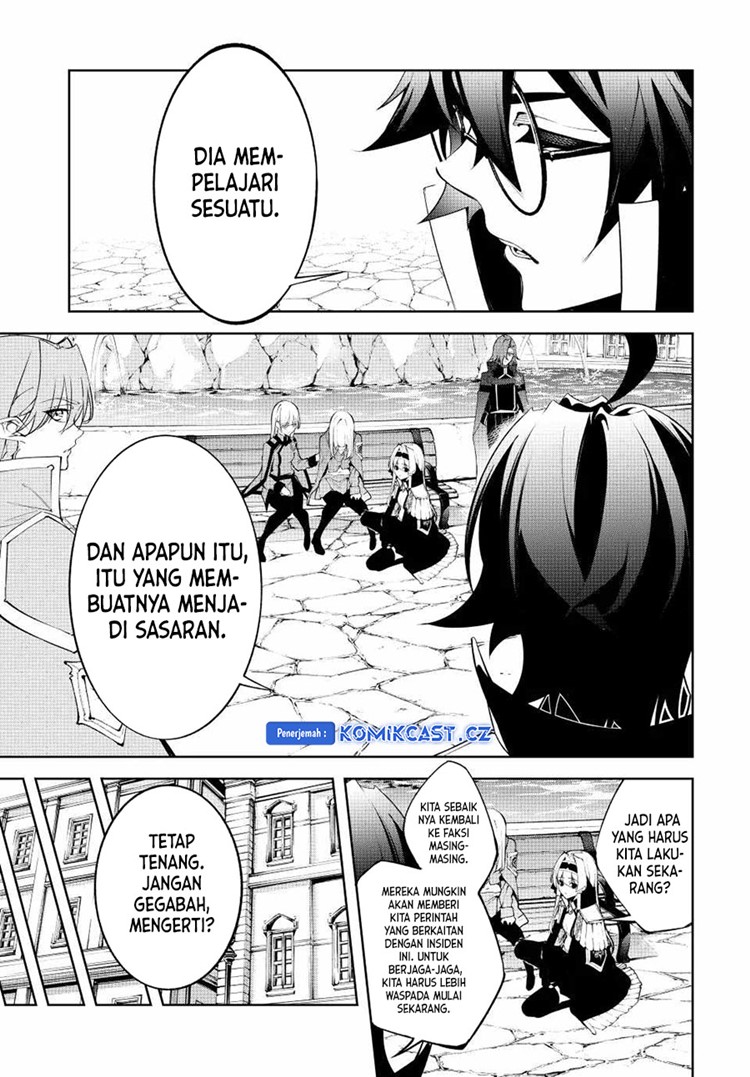 Read Wistoria id Manga Online