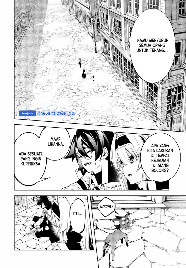 Read Wistoria id Manga Online