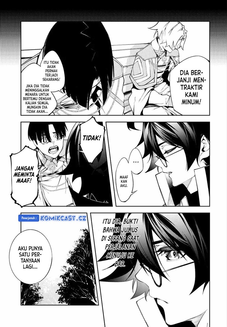 Read Wistoria id Manga Online