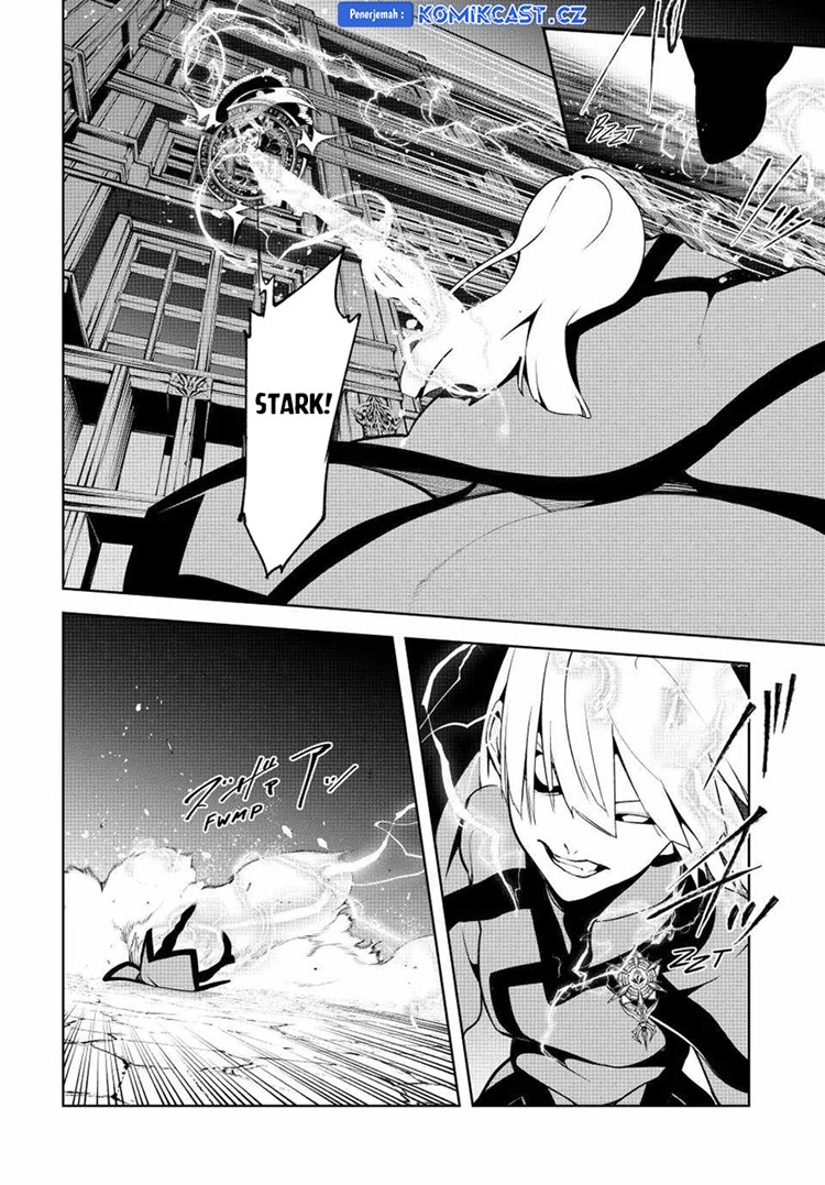 Read Wistoria id Manga Online