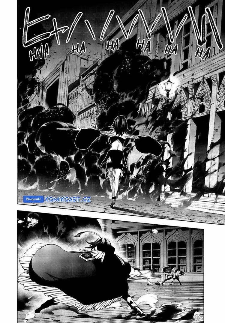 Read Wistoria id Manga Online