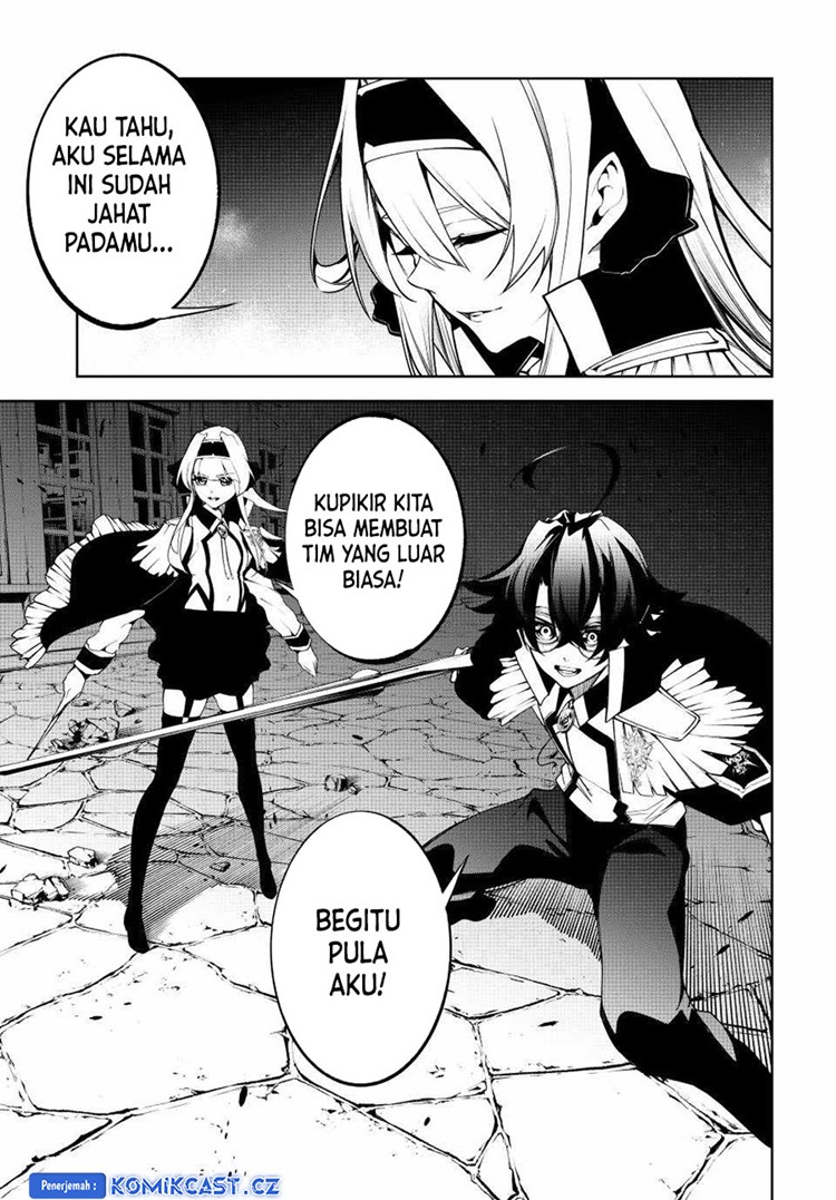 Read Wistoria id Manga Online