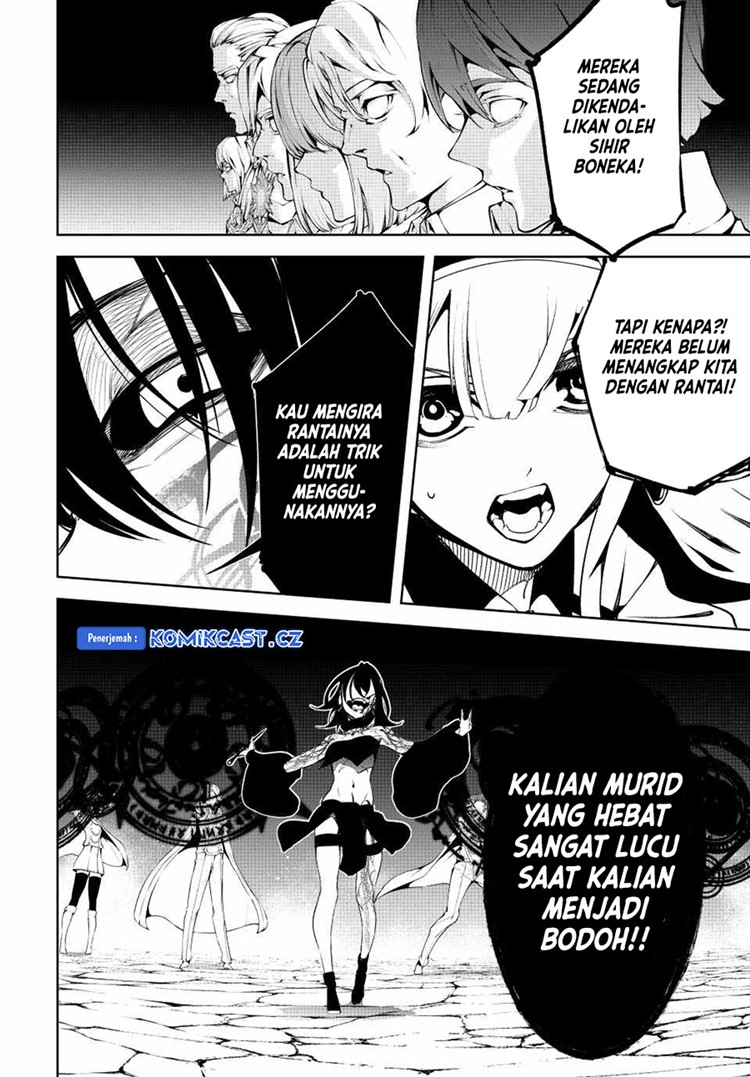 Read Wistoria id Manga Online