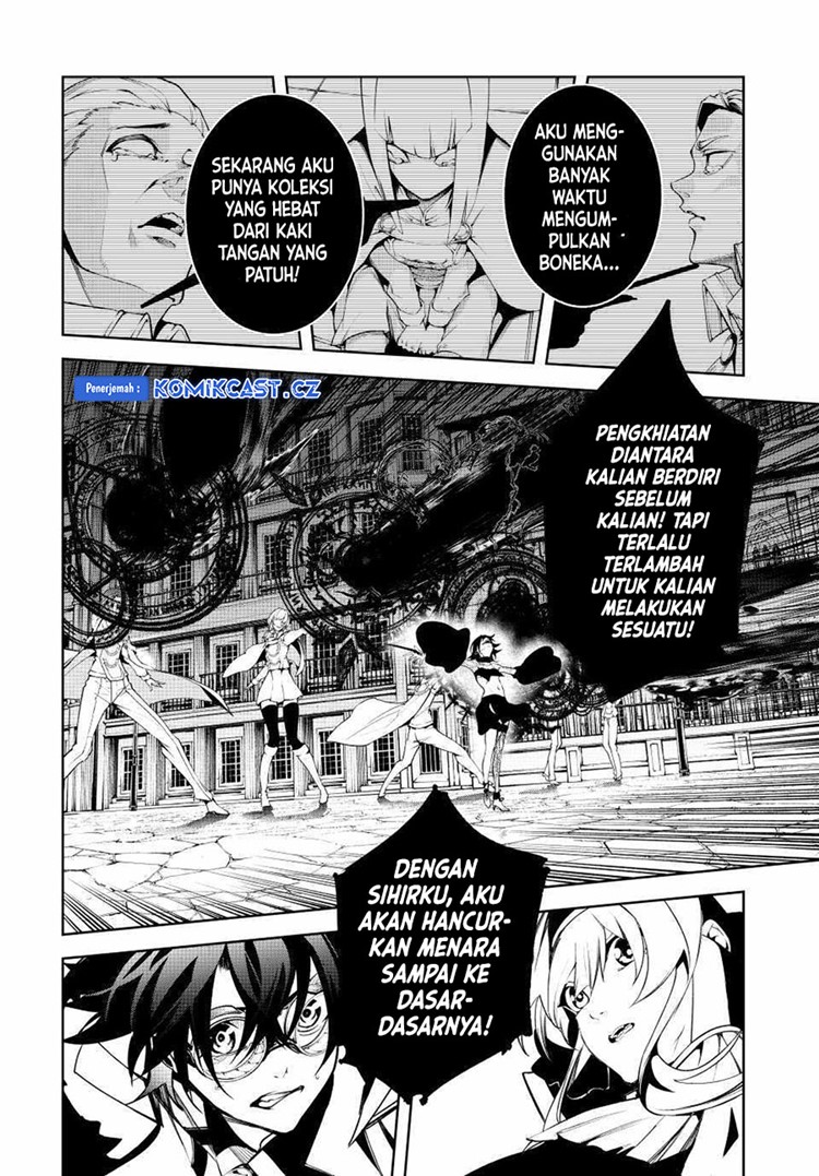 Read Wistoria id Manga Online
