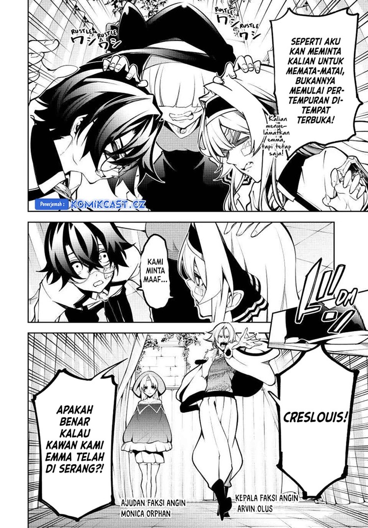 Read Wistoria id Manga Online