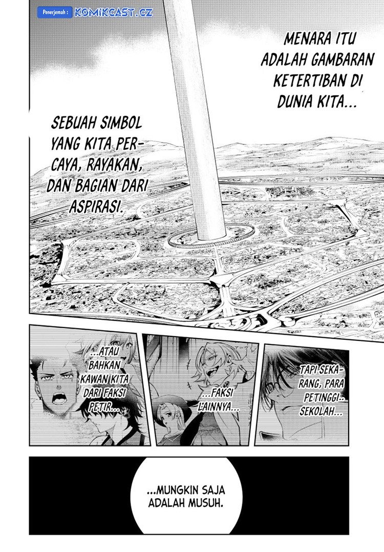 Read Wistoria id Manga Online