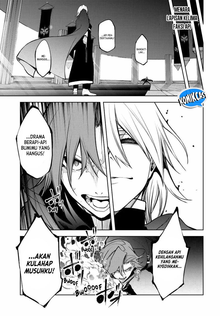Read Wistoria id Manga Online