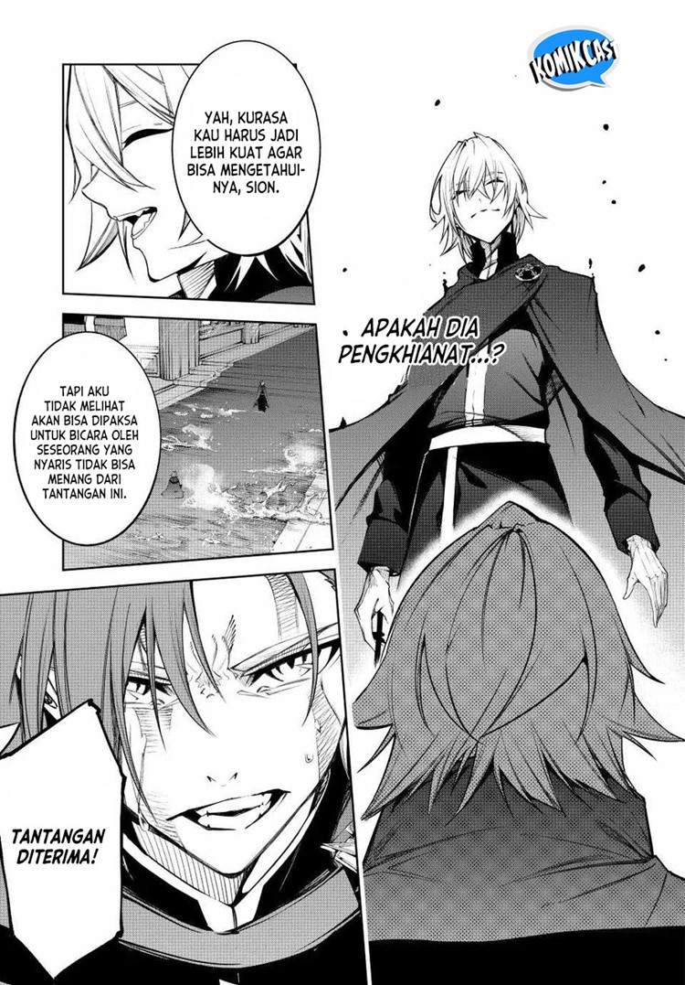 Read Wistoria id Manga Online