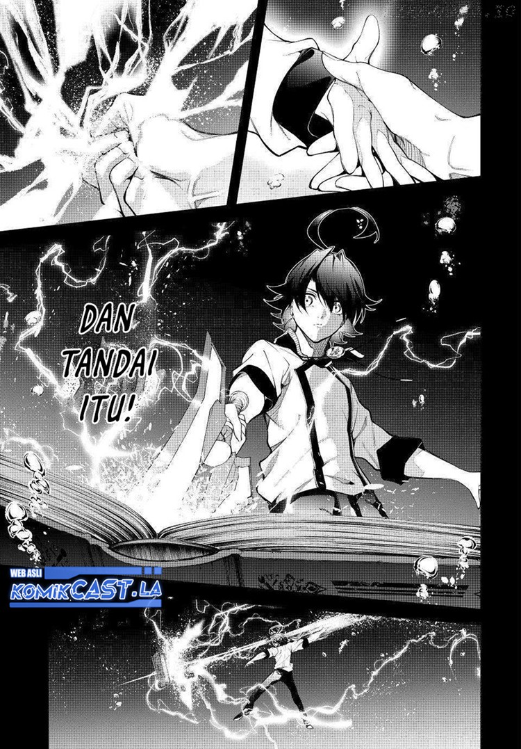 Read Wistoria id Manga Online