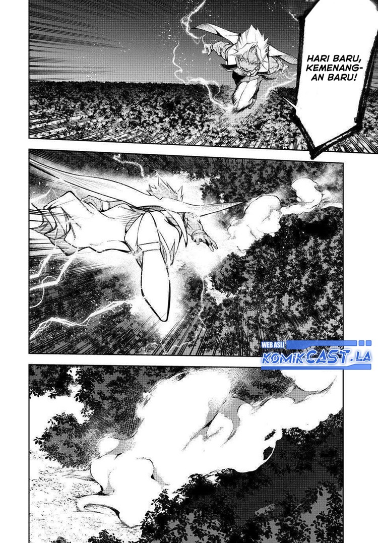 Read Wistoria id Manga Online