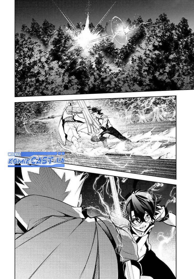 Read Wistoria id Manga Online