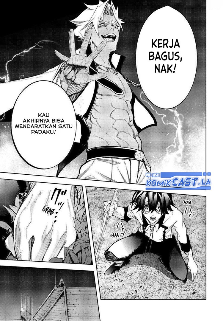 Read Wistoria id Manga Online