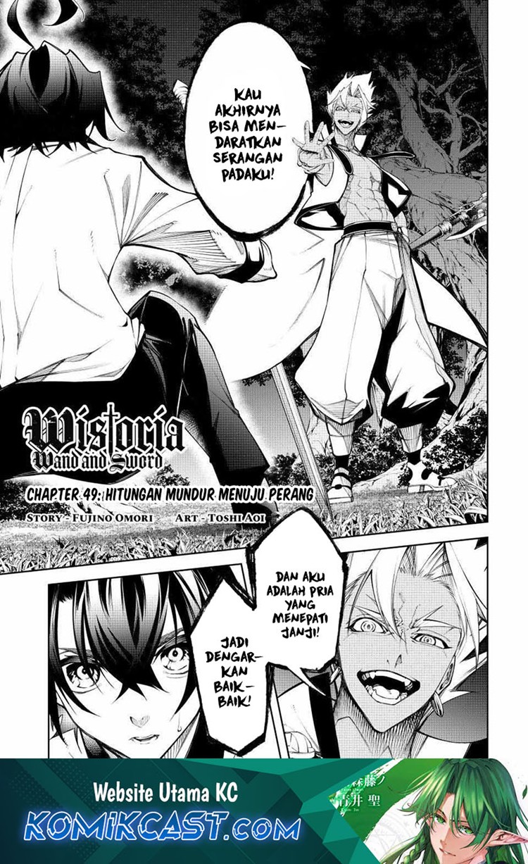 Read Wistoria id Manga Online
