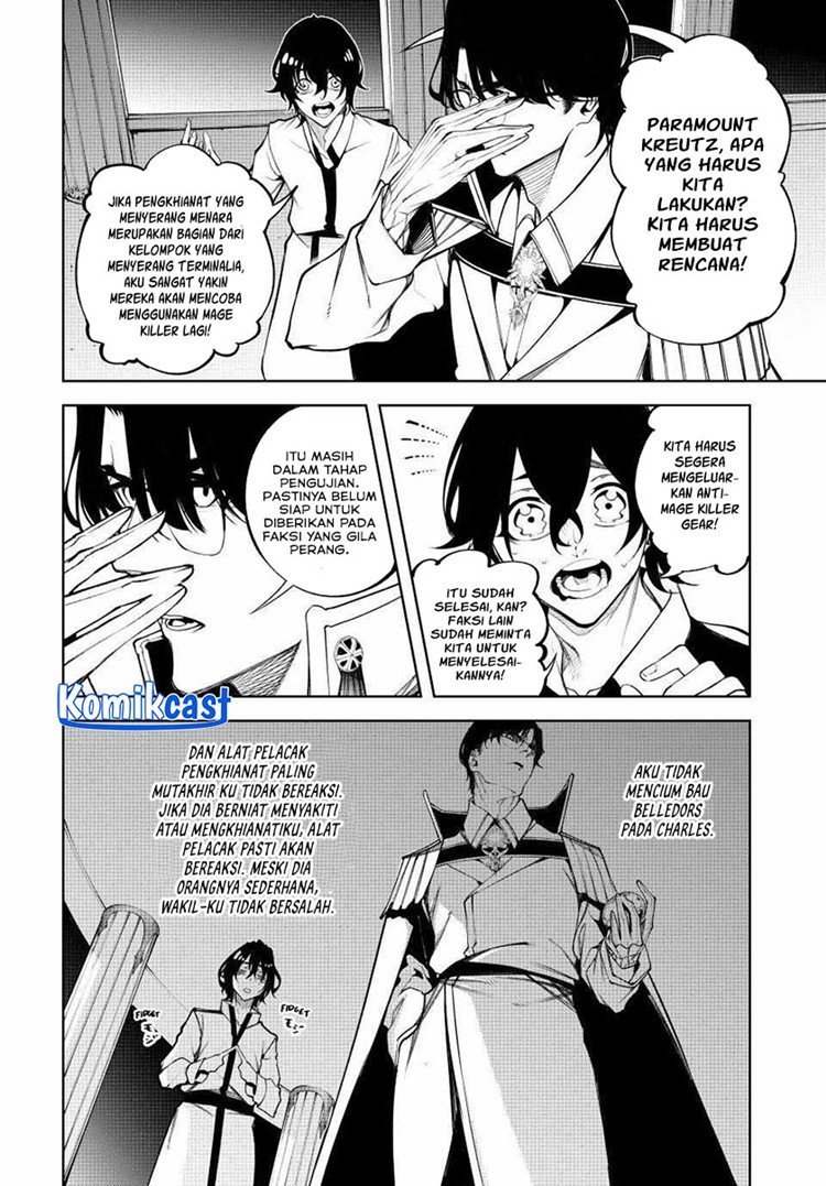 Read Wistoria id Manga Online