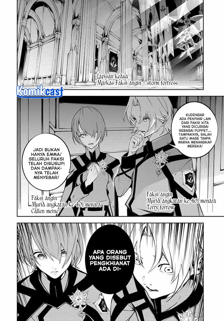 Read Wistoria id Manga Online