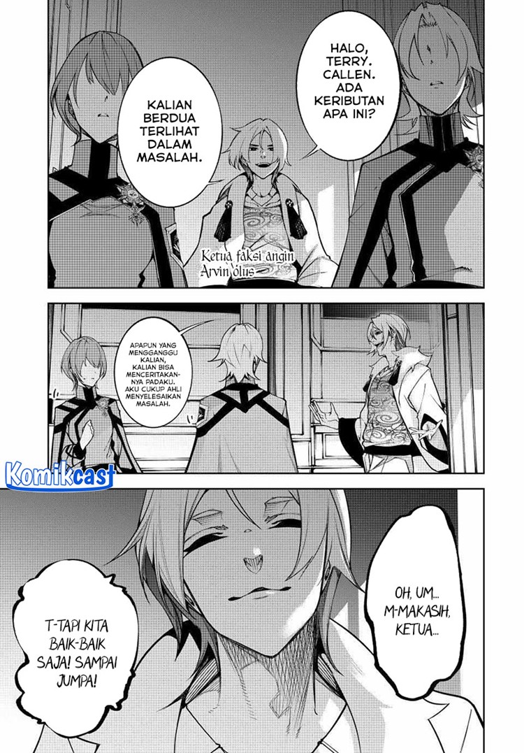 Read Wistoria id Manga Online