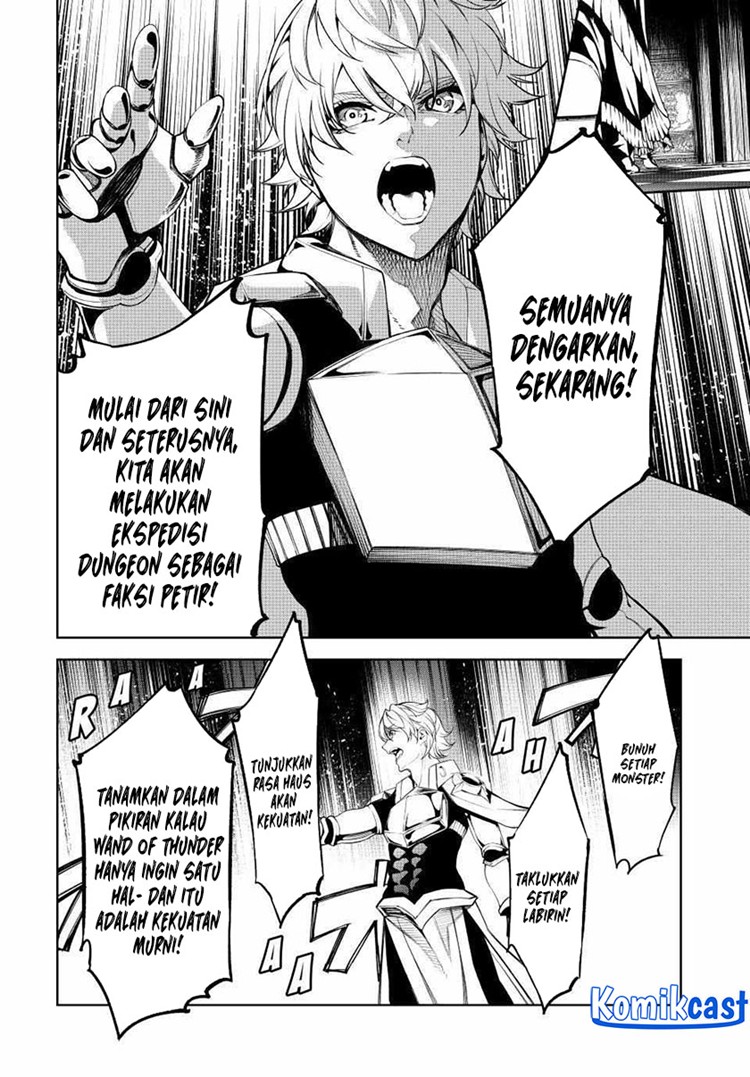 Read Wistoria id Manga Online