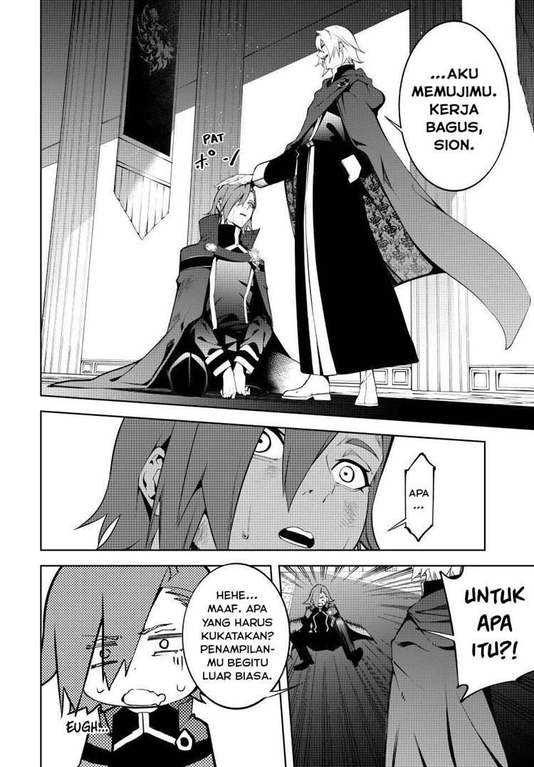 Read Wistoria id Manga Online