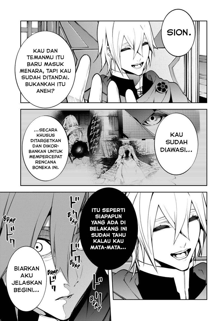 Read Wistoria id Manga Online