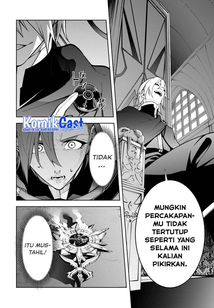 Read Wistoria id Manga Online