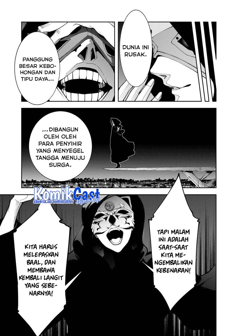 Read Wistoria id Manga Online