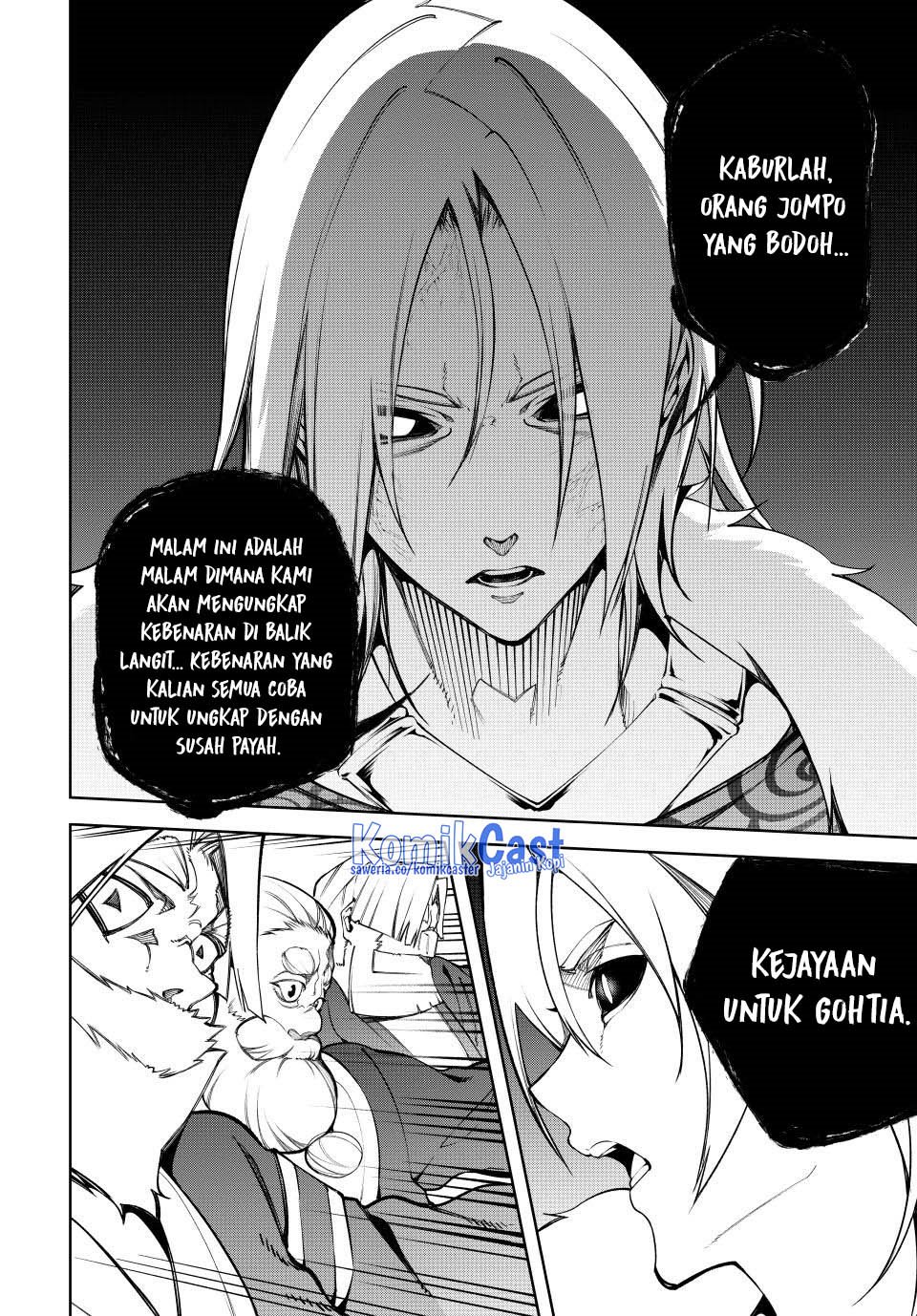 Read Wistoria id Manga Online