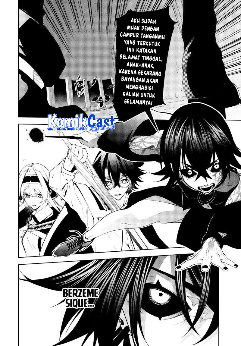 Read Wistoria id Manga Online