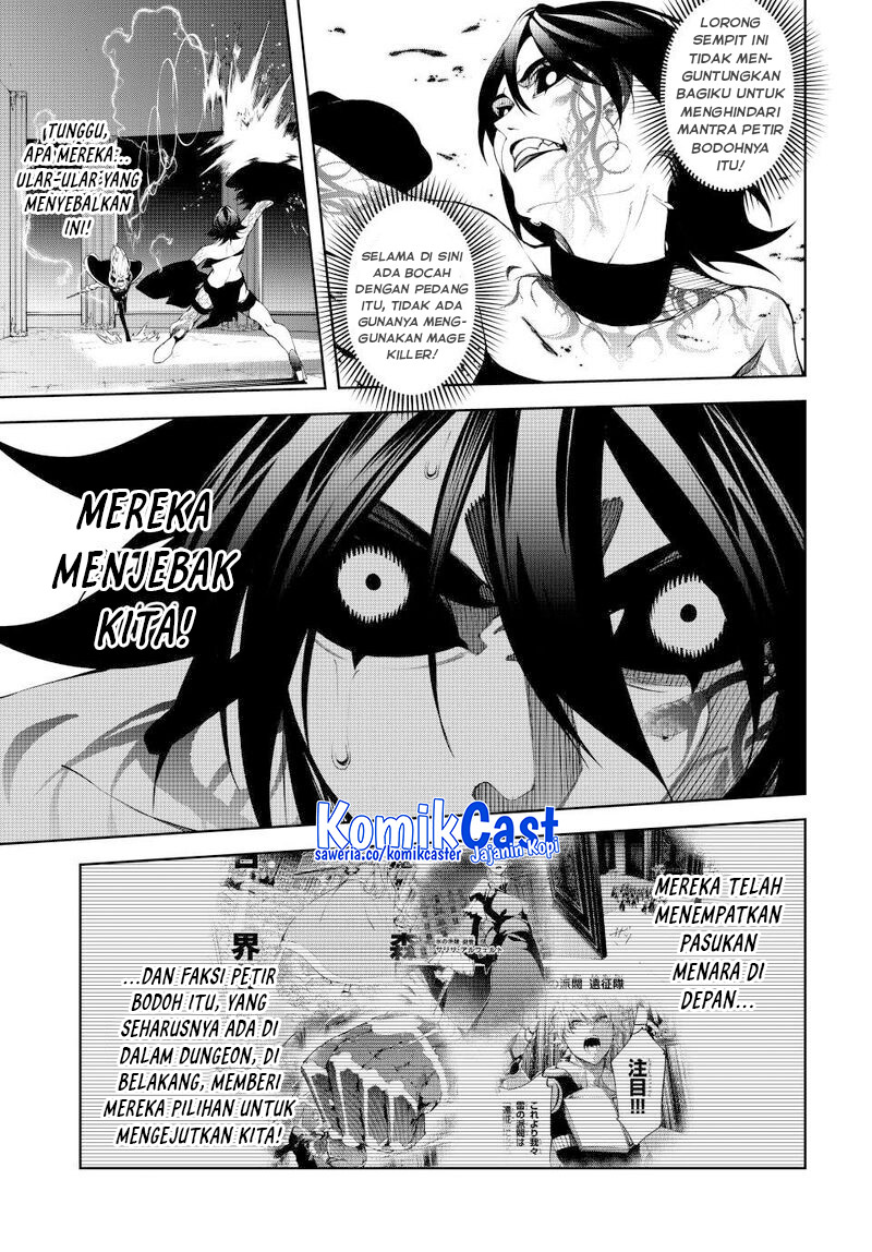 Read Wistoria id Manga Online