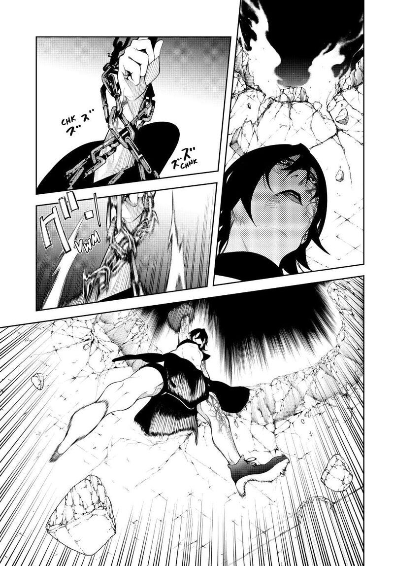 Read Wistoria id Manga Online