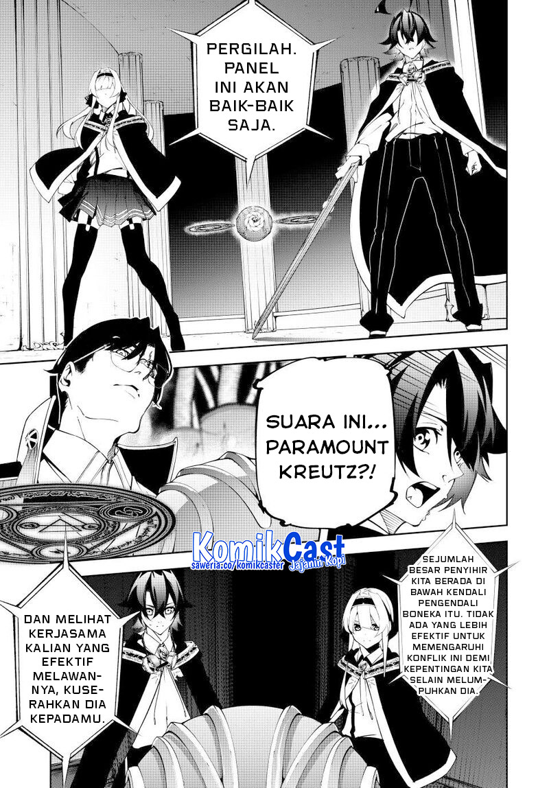 Read Wistoria id Manga Online