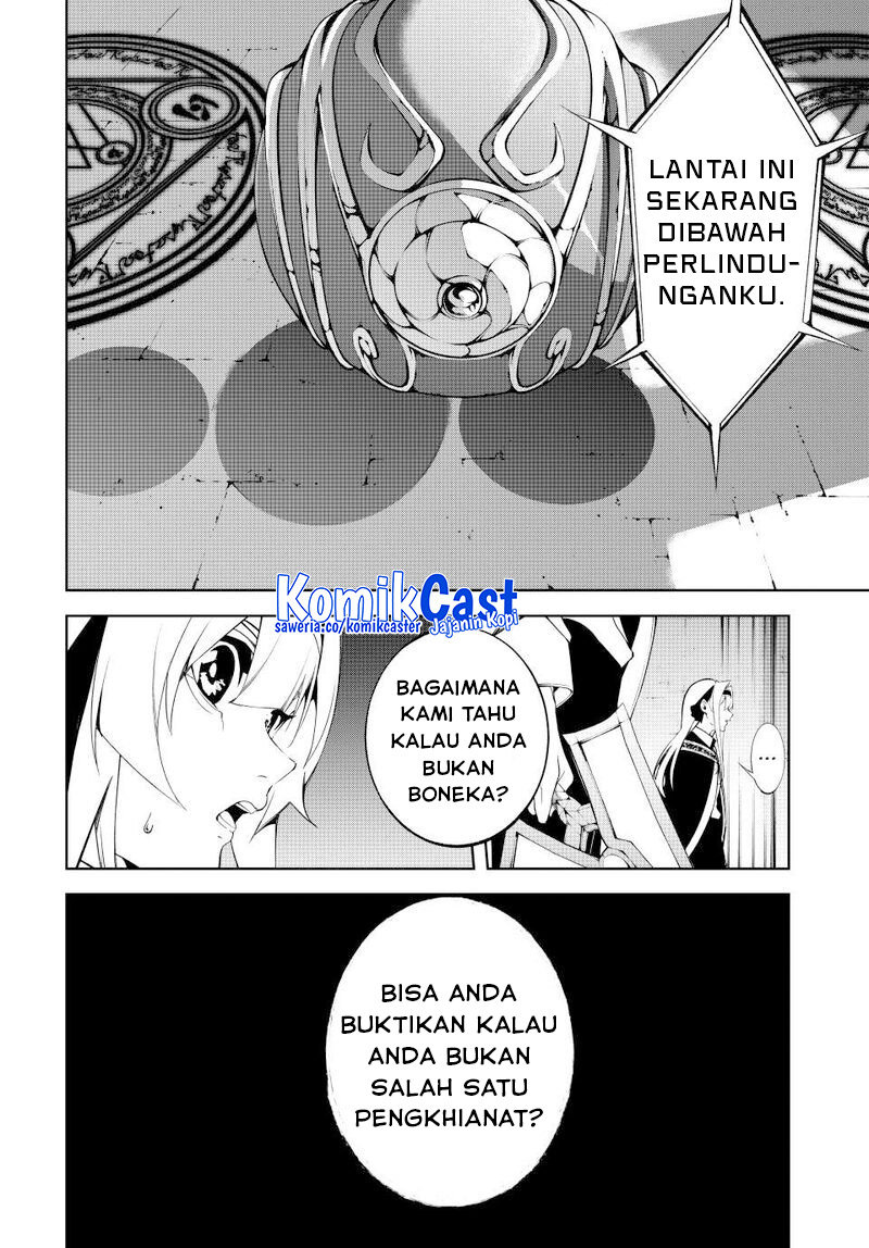 Read Wistoria id Manga Online