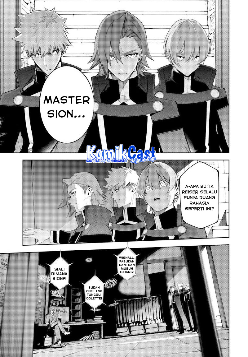Read Wistoria id Manga Online