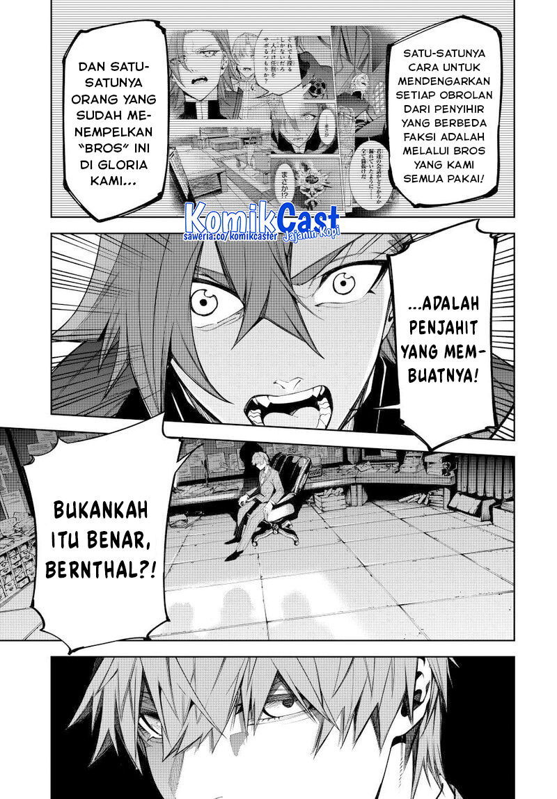 Read Wistoria id Manga Online