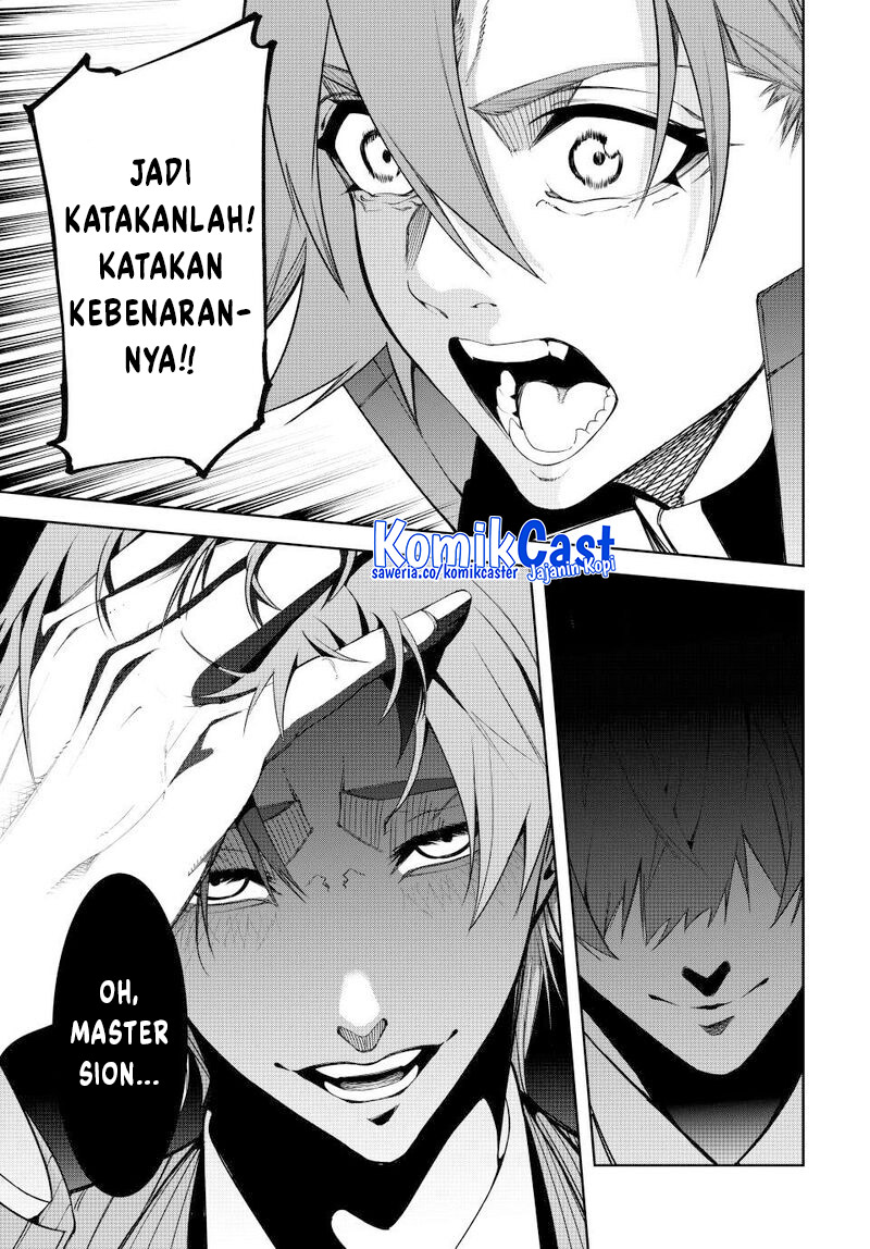 Read Wistoria id Manga Online