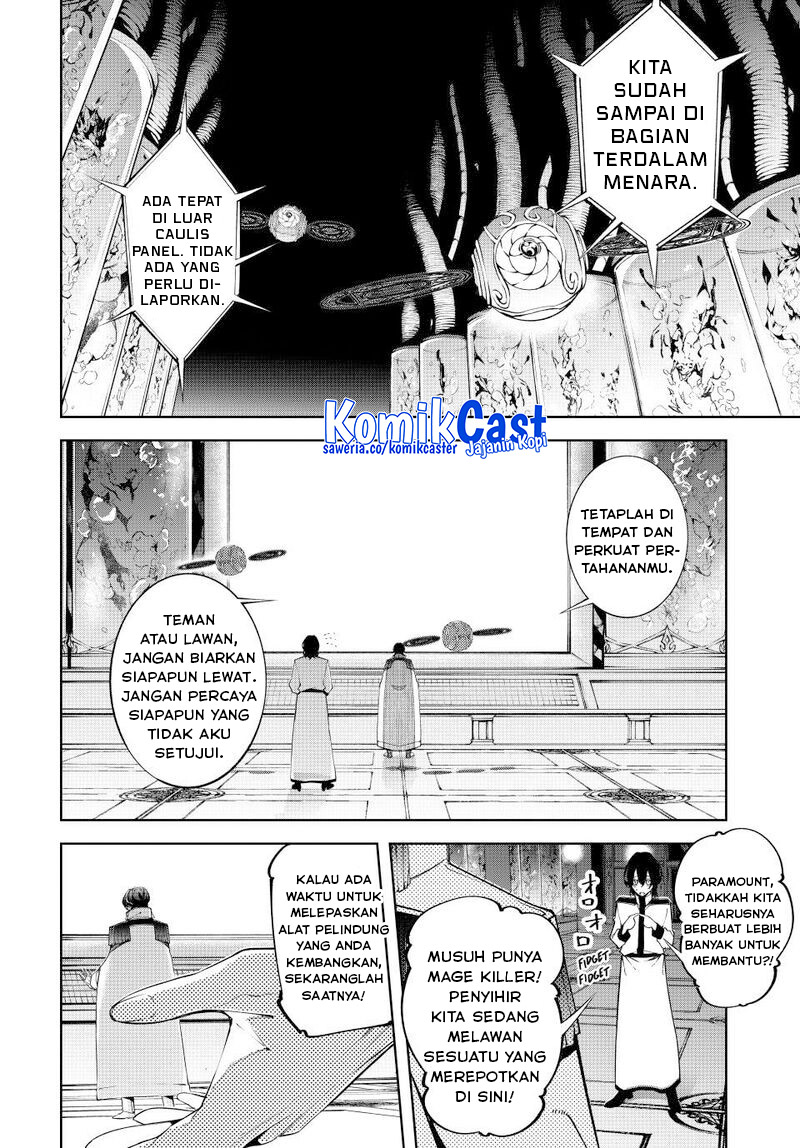 Read Wistoria id Manga Online