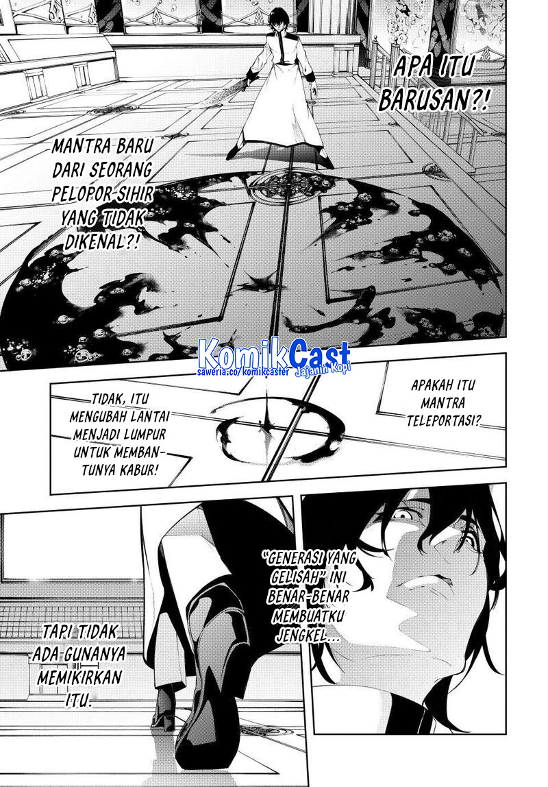 Read Wistoria id Manga Online
