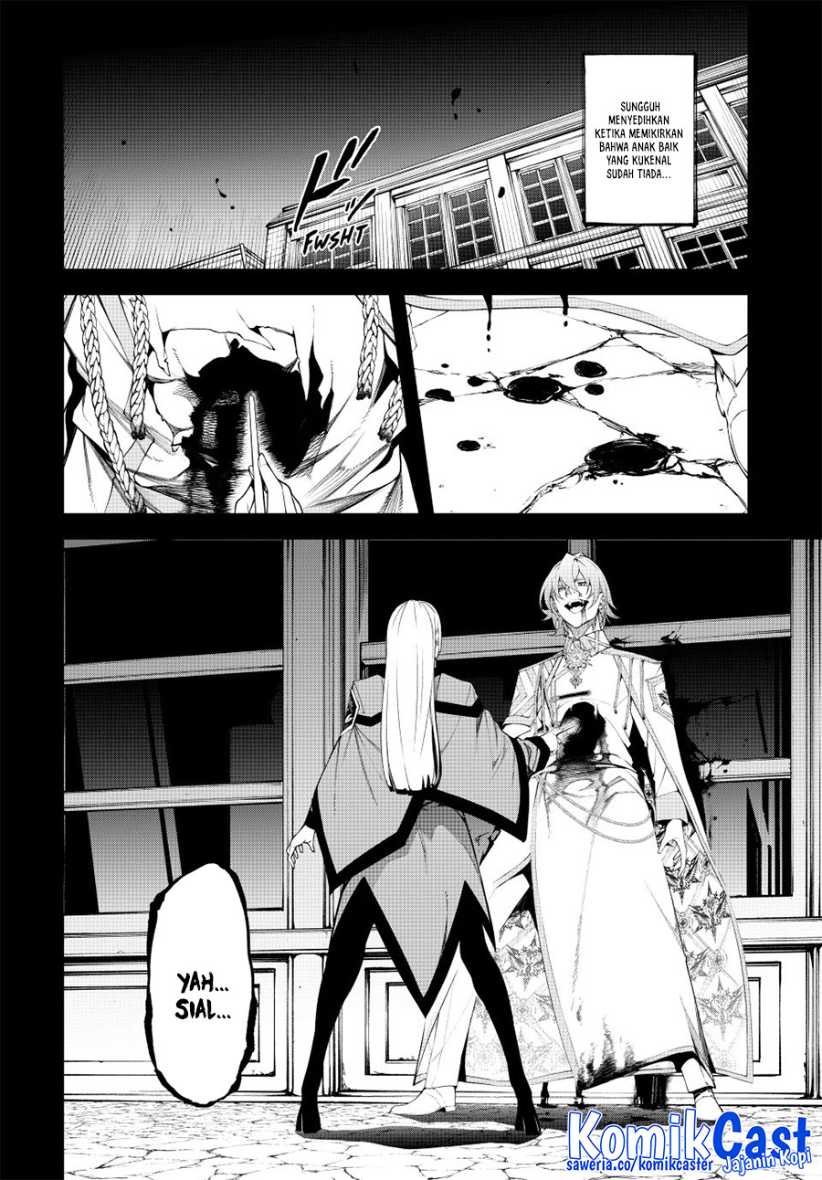 Read Wistoria id Manga Online