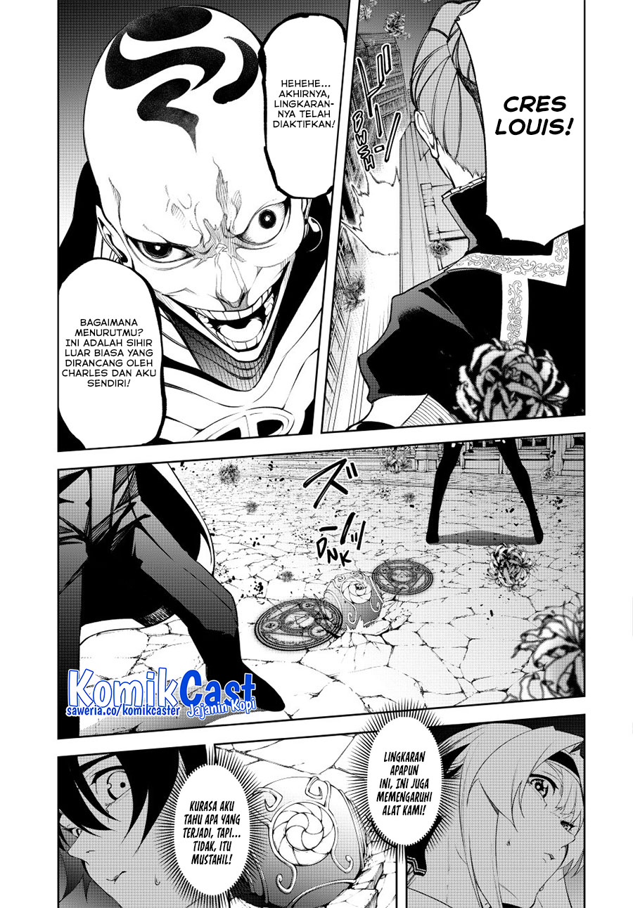 Read Wistoria id Manga Online
